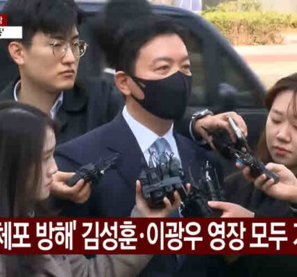 참여연대, "법원, 내란 세력에 면죄부"… 경호처 영장 기각 규탄