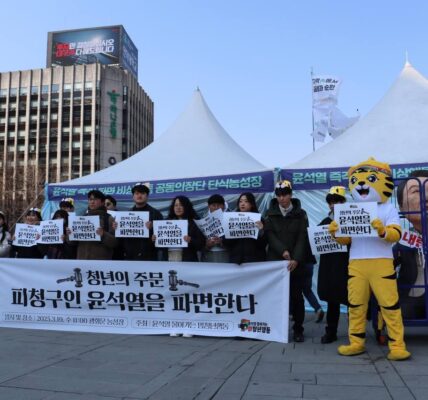 청년단체들, 윤석열 파면 촉구하며 민주주의 회복 다짐