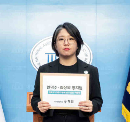 2025년 4월 1일, 기본소득당 용혜인 의원이 국회에서 기자회견을 열고 '대통령의 권한대행에 관한 법률' 개정안, 일명 '한덕수·최상목 방지법'을 대표 발의한 기자회견을 진행하고 있다. 용혜인 의원은 권한대행의 권한 남용 방지와 민주적 통제 강화를 위한 법안의 주요 내용을 설명하며, 관련 법안의 필요성과 개정안의 주요 골자에 대해 언급하고 있다.