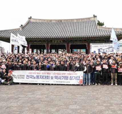 3월 29일 제주 관덕정 광장에서 열린 4·3민중항쟁 77주년 노동자대회에 참여한 사무금융노조 조합원들이 노동자 권리 보호를 외치고 있다.