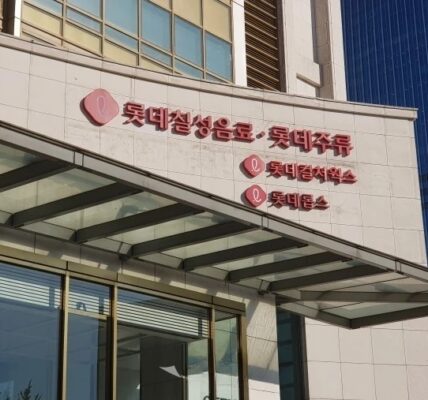 서울 송파구 잠실 롯데칠성음료 본사.