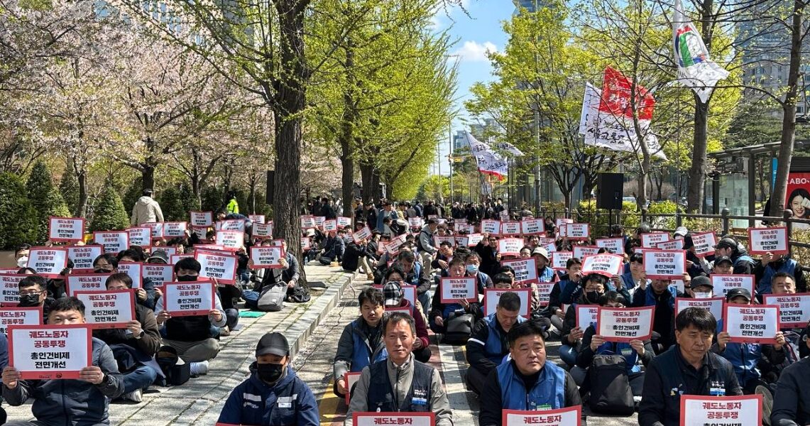 15일, 국회 앞에서 열린 민주노총 공공운수노조 전국철도지하철노동조합협의회의 결의대회에서 철도·지하철 노동자들이 총액인건비 제도 개선을 촉구하며 결의문을 발표하고 있다. 500여 명의 노동자들이 모여 불합리한 임금제도를 비판하고, 노동자 권리 보장을 위한 투쟁을 다짐했다.
