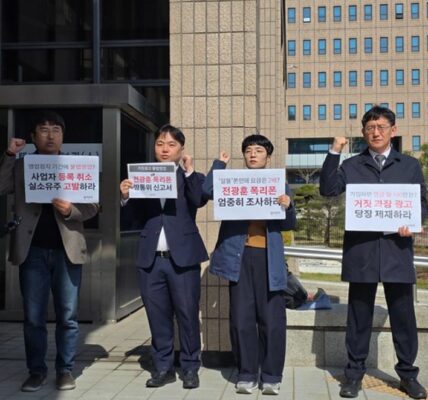 2025. 4. 15. 거짓광고, 불법영업을 일삼으며 소비자 피해를 양산하는 ‘전광훈 폭리폰’ 퍼스트모바일을 방통위에 신고했다.
