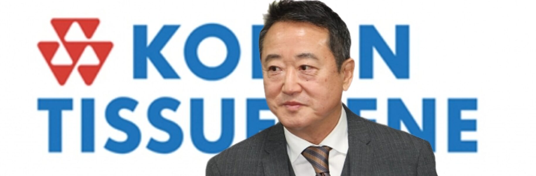 이웅열 코오롱 명예회장