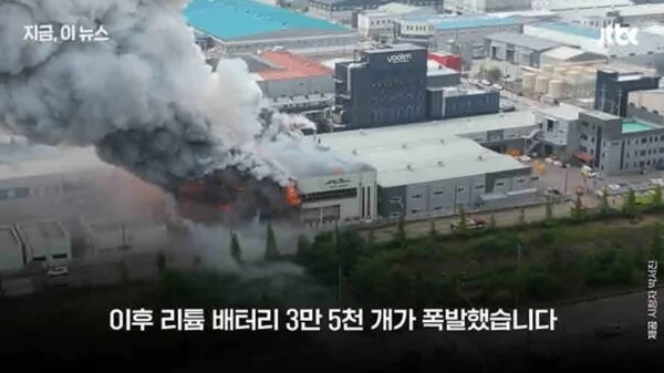 2025년 최악의 살인기업으로 아리셀이 선정되었으며, 한국전력공사, 대우건설, GS건설이 뒤를 이었다. 이들 기업은 산업재해로 인해 다수의 노동자를 사망에 이르게 했으며, 안전 불감증과 불법 파견 등의 문제가 심각한 것으로 드러났다. 