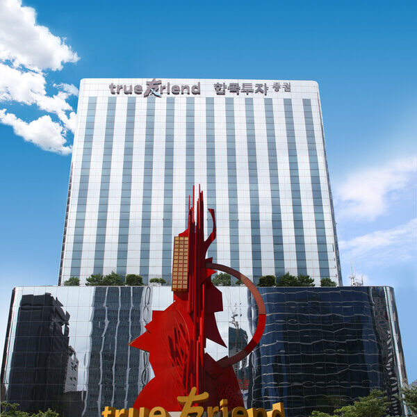 한국투자증권 전경. 사진=한국투자증권