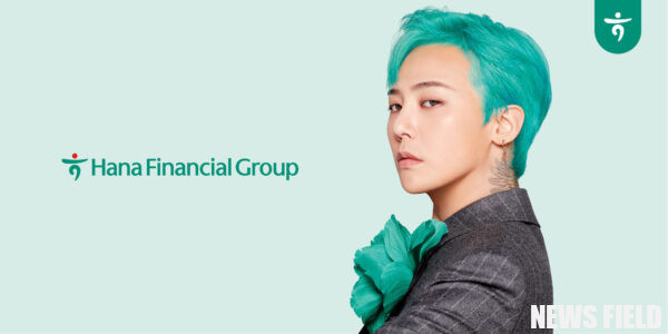 하나금융그룹과 지드래곤이 함께한 글로벌 콜라보 캠페인 ‘라스베이거스 프로젝트’는 4월 29일 한국에서 공개된다. (사진제공=하나금융그룹)