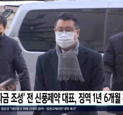 신풍제약이 장원준 전 대표이사의 97억대 횡령·배임 사실을 지연 공시해 불성실공시법인으로 지정되었다. 사진=SBS 캡처.