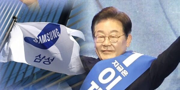 삼성그룹 노동조합 연대인 삼성연대가 22일 이재명 더불어민주당 대선 후보에 대한 공식 지지를 선언하고, 삼성 노동자들의 노동 기본권 보장 및 권익 확대를 위한 정책 협약을 체결할 예정이다. 이번 협약은 과거 무노조 경영을 극복하고 노동조합을 설립한 삼성 노동자들의 오랜 염원이 담긴 중요한 진전으로 평가된다.