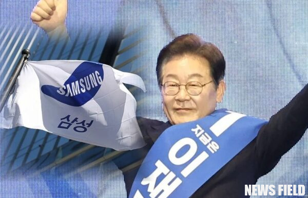 삼성그룹 노동조합 연대인 삼성연대가 22일 이재명 더불어민주당 대선 후보에 대한 공식 지지를 선언하고, 삼성 노동자들의 노동 기본권 보장 및 권익 확대를 위한 정책 협약을 체결할 예정이다. 이번 협약은 과거 무노조 경영을 극복하고 노동조합을 설립한 삼성 노동자들의 오랜 염원이 담긴 중요한 진전으로 평가된다.