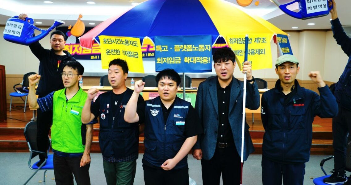 27일 서울 용산 철도회관에서 열린 '최저임금 외면받는 노동자 증언대회'에서 대학원생, 장애인, 특고·플랫폼 노동자들이 최저임금으로부터 소외된 현실을 고발했다. 이들은 최저임금의 온전한 적용과 차별 철폐를 강력히 요구하며, 같은 날 진행된 최저임금위원회 심의에 압박을 가했다.