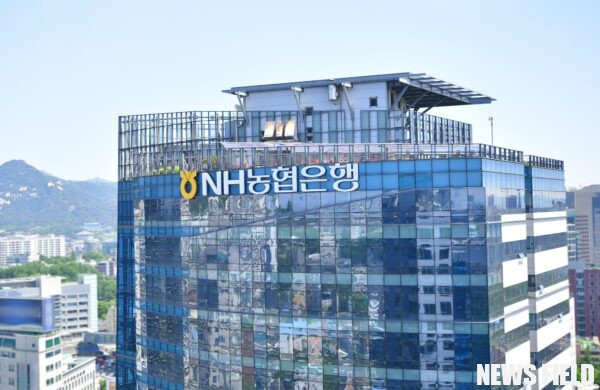 농협은행 전경.