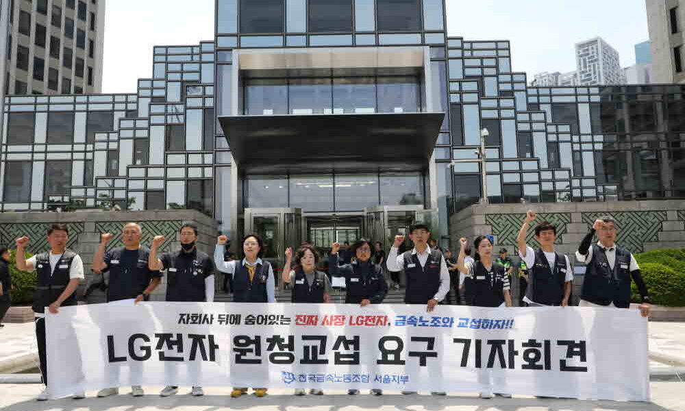 금속노조 서울지부는 LG전자에 자회사 노동자들과의 직접 교섭을 강력히 촉구하며, LG전자의 사업 확장 노력에도 불구하고 현금 유동성 감소 및 부채 증가와 같은 재무적 과제와 복잡한 지배구조 내에서 노동 환경 개선이라는 기업의 사회적 책임 문제가 상존함을 지적했다. 노조는 강화된 외부 감사와 투명성 요구 속에서 LG전자가 '진짜 사장'으로서 책임을 다하고 노동 3권을 보장할 것을 강력히 요구하며 투쟁을 이어갈 것임을 밝혔다.