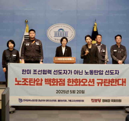 한화오션이 조선업 호황 속에서도 노동탄압과 일방적 노무관리를 지속하며 '살인기업'이라는 비판을 받고 있다. 지역사회 공헌 약속 불이행, 노조 간부 고소·고발 남발, 하청노동자 임금 체불 등 총체적 난국이라는 지적이다.