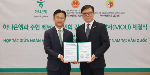 하나은행, 주한 베트남교민회와 베트남 교민 대상 금융교육 제공 및 교민회 활동 지원을 위한 업무협약 체결
