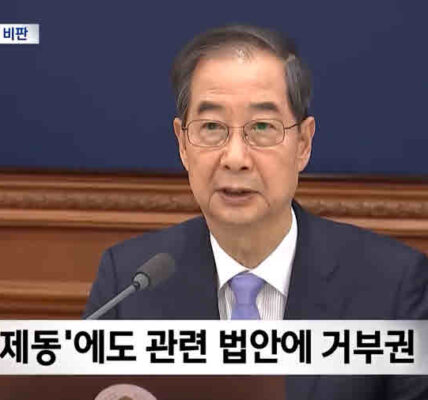 민주당 박경미 대변인은 한덕수 후보의 '내란 가담' 혐의에 대해 헌재 판결을 왜곡하지 말라며 사퇴를 촉구했다. 한 후보는 헌재의 무혐의 판결을 주장하지만, 민주당은 검찰 수사가 진행 중임을 강조하며 맹공을 퍼붓고 있다.