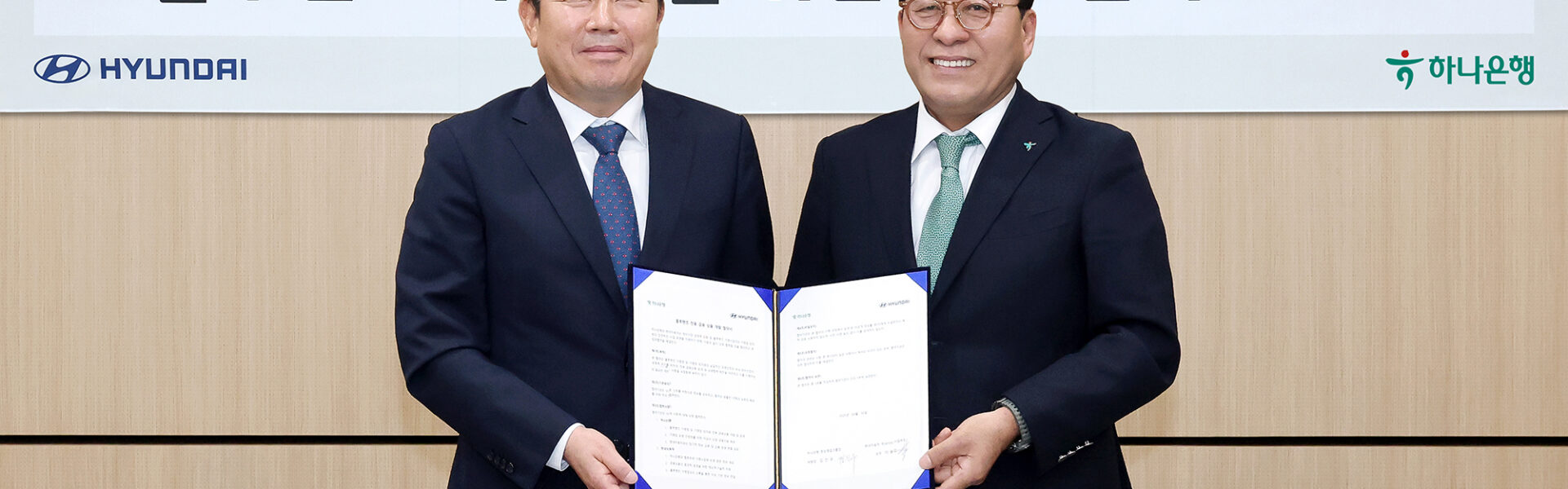 하나은행과 현대자동차는 지난 4월 30일 블루핸즈 가맹점주 및 직원을 위한 금융 지원 협약을 체결하고, 맞춤형 금융 컨설팅, 우대 금리, 디지털 금융 환경 제공을 통해 상생과 동반 성장을 추구한다.