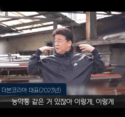 백종원 대표의 과거 지역 축제 사과주스 제공 방식이 식품위생 논란으로 재점화된 가운데, 백 대표는 새 농약통을 사용했다며 억울함을 토로했다. 그러나 대중의 비판 여론은 수그러들지 않았고, 결국 백 대표는 모든 방송 활동을 중단하기에 이르렀다. 사진=KBS 캡처.