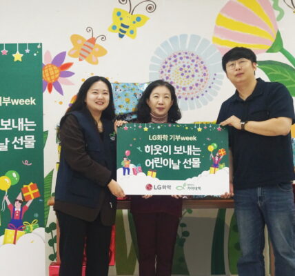 LG화학 관계자(오른쪽 첫 번째)가 아동 복지시설에 어린이날 선물을 전달한 뒤 기념 촬영을 하고있다