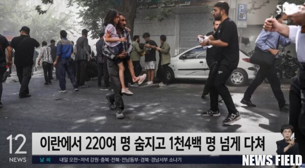 참여연대 평화군축센터는 16일 이스라엘의 이란 선제공격을 '명백한 침략 범죄'로 규정하며 강력히 규탄했다. 이들은 국제법 위반이자 중동 전체를 전쟁 소용돌이로 몰아넣을 위험천만한 군사적 모험주의라고 비판했다. 사진=SBS 캡처.