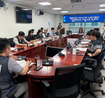 19일 오후 국회에서 물류센터 야간고정 노동자들의 작업환경과 건강수준을 주제로 한 토론회가 개최됐다.