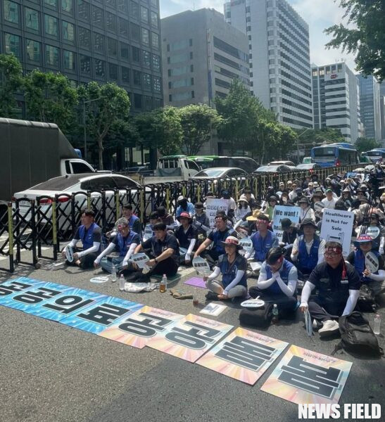 2025년 6월 19일 오후 1시 30분, 서울 종각역 1번 출구 앞에서 '건강권 강화와 의료·돌봄 공공성 확대를 위한 공동투쟁 선포대회'가 개최됐다.