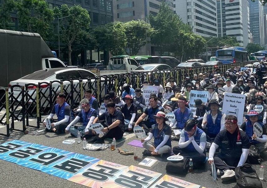 2025년 6월 19일 오후 1시 30분, 서울 종각역 1번 출구 앞에서 '건강권 강화와 의료·돌봄 공공성 확대를 위한 공동투쟁 선포대회'가 개최됐다.