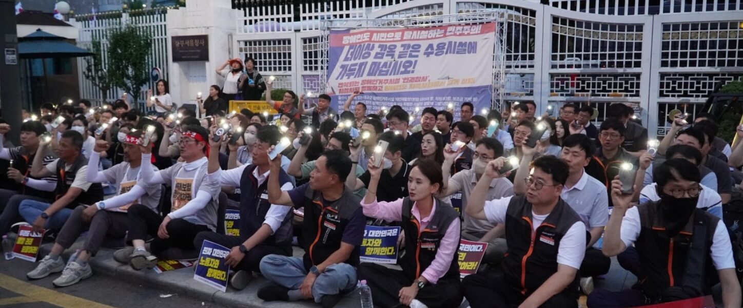 6월 18일(수) 저녁 7시, 금융위원회 앞에서 투쟁문화제가 개최됐다.