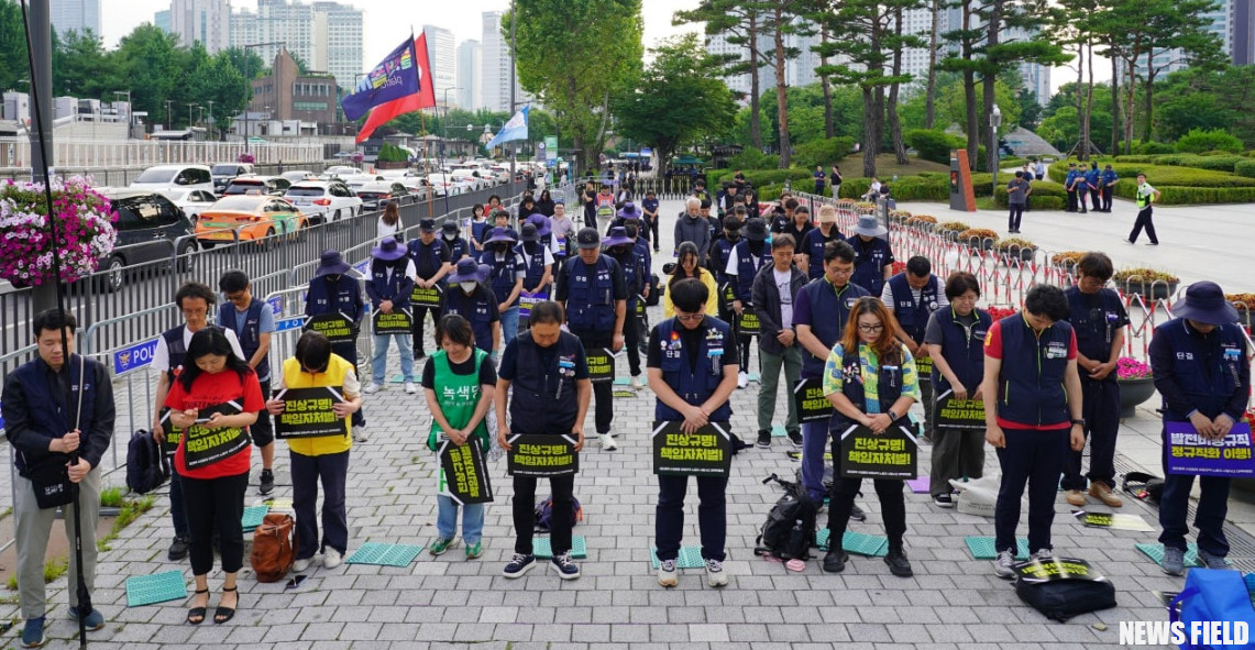 26일 서울 용산 대통령실 앞에서 한전KPS 비정규직 노동자들이 고 김용균, 김충현 노동자의 희생을 추모하고, 정부와 기업에 정규직 전환 및 책임자 처벌을 요구하며 목소리를 높였다.
