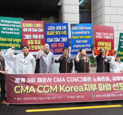 6월 25일 서울 중구 CMA CGM Korea 본사 앞에서 열린 기자회견에서 CMA CGM Korea 지부 조합원들이 사측의 열악한 임금 수준과 불성실한 교섭 태도, 노조 탄압에 맞서 쟁의행위 돌입을 선포하고 있다.