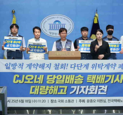 2025년 6월 18일 오전 11시 20분 국회 소통관에서 CJ대한통운 '오네' 택배기사들의 대량 계약해지 사태 관련 기자회견이 열렸다.