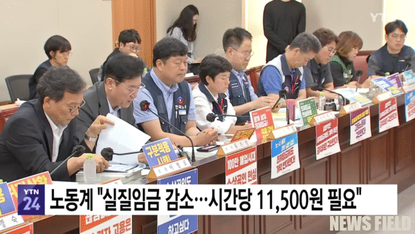 2025년 6월 19일 정부세종청사에서 제6차 최저임금위원회가 열려 최저임금 심의가 진행되고 있다.