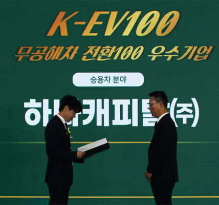 하나캐피탈, '2025년 환경보전 유공(환경의 날) 장관표창' 수상