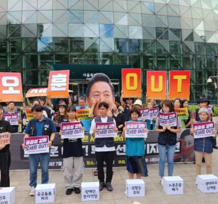 2025년 7월 1일 오전 10시, 서울시청 앞에서 ‘오세훈 OUT! 투쟁 선포 기자회견’에 참여한 시민사회단체 관계자들이 오세훈 서울시장의 퇴진과 퇴행적인 시정 정책 철회를 주장하며 구호를 외치고 있다.