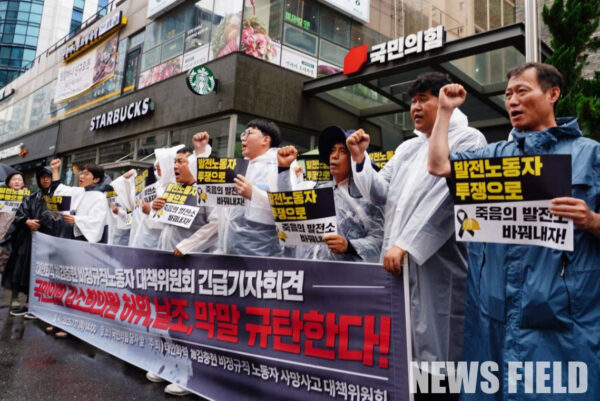 김소희 의원의 발언에 대한 논란은 사건의 본질을 흐릴 수 있다는 우려와 함께 정치적 공방으로 확산될 가능성을 내포하고 있다. 이번 사태는 단발성 사고를 넘어선 구조적 문제임을 시사하며, 이에 대한 근본적인 해결책 마련이 절실하다.