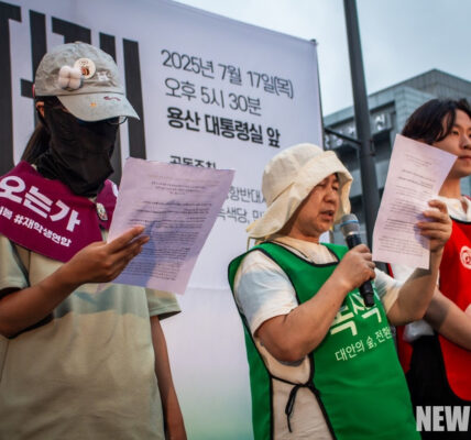 2025년 7월 17일 오후, 서울 용산 대통령 집무실 맞은편에서 열린 '가덕도 신공항 저지! 전국의 신공항 백지화 촉구 집회'에서 참가자들이 가덕도 신공항 건설 중단을 강력히 주장하며 구호를 외치고 있다.