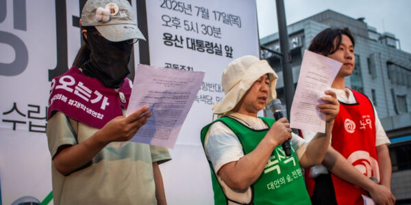 2025년 7월 17일 오후, 서울 용산 대통령 집무실 맞은편에서 열린 '가덕도 신공항 저지! 전국의 신공항 백지화 촉구 집회'에서 참가자들이 가덕도 신공항 건설 중단을 강력히 주장하며 구호를 외치고 있다.