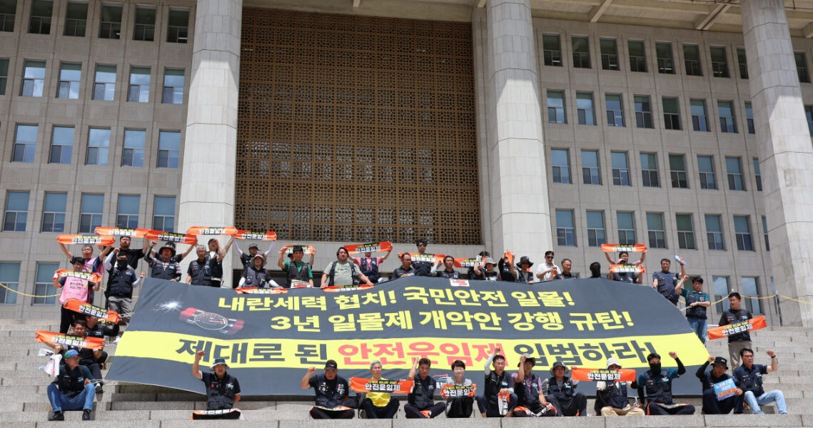 21일 오전 11시 30분, 국회 본청 앞 계단에서 공공운수노조 화물연대본부가 '제대로 된 안전운임제 입법 촉구 기자회견'을 개최하고, 일몰 없는 안전운임제와 전차종·전품목 확대를 강력히 주장했다.