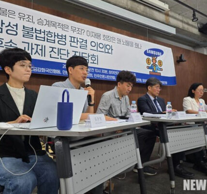 2025년 7월 25일, 서울 참여연대 아름드리홀에서 경제개혁연대 등 시민단체 관계자들이 삼성 불법합병 사건 무죄 판결의 의의와 후속 과제를 진단하는 좌담회를 개최하며, 불법 합병의 진정한 목적이 후계자의 그룹 지배력 강화에 있었다고 주장하고 있다.