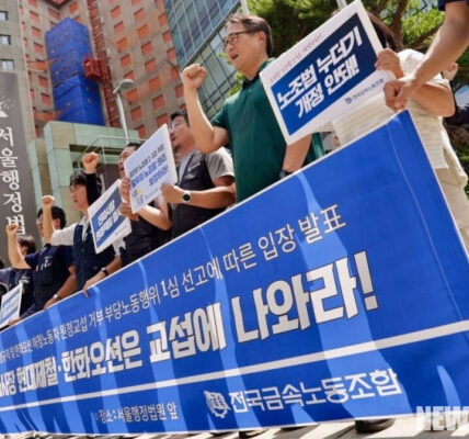 금속노조와 노조 거제통영고성조선하청지회, 현대제철비정규직지회가 25일 오후 현대제철과 한화오션(옛 대우조선해양)의 원청 사용자성을 인정한 선고가 나온 직후 서울행정법원 앞에서 기자회견을 하고 있다.