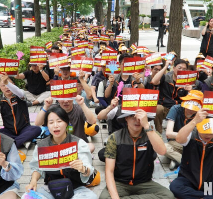 2025년 7월 28일 오전, 서울 한복판에서 사무금융노조 iM라이프생명보험지부 조합원들이 사측의 임금 체불 및 단체협약 위반에 항의하며 총력 투쟁을 결의하는 총회를 개최했다. 노조는 사측의 부당 행위를 규탄하고 정당한 노동의 대가 회복을 강력히 주장했다.