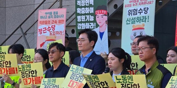 30일 오전 대전시청 앞에서 보건의료노조 대전충남지역본부와 장철민 국회의원이 ‘공공어린이재활병원 정상화 촉구 공동 기자회견’을 열고 대전시의 미온적인 태도를 규탄하며 병원 정상화를 촉구하고 있다.. 사진 = 장철민 의원실 제공