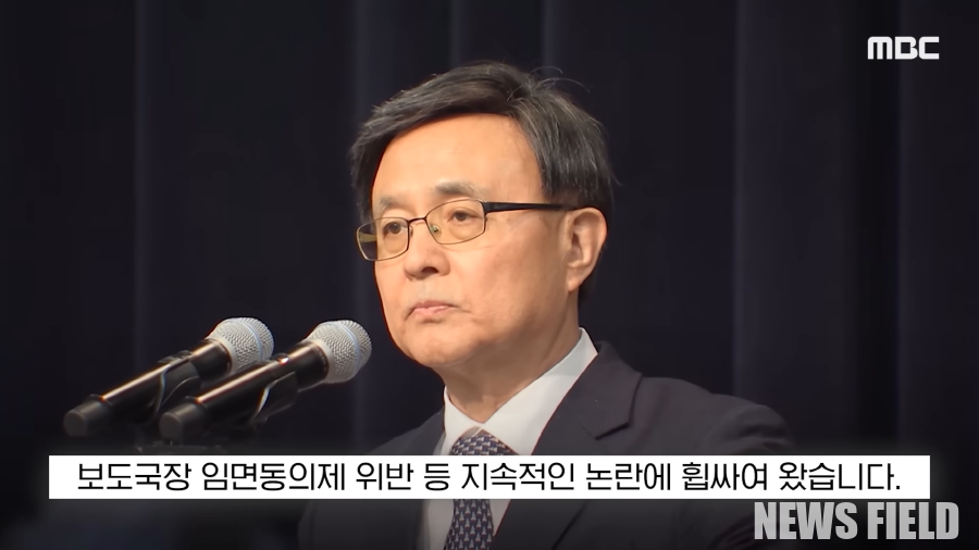 김백 YTN 대표이사 사장이 일신상의 이유로 자진 사임했다. 지난해 3월 말 취임한지 1년 4개월만이다. 사진=MBC캡처.