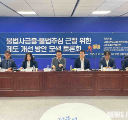 21일 오전 서울 국회의원회관 306호에서 불법 사금융·불법 추심 근절을 위한 제도 개선 방안 모색 토론회가 열렸다. 이날 토론회에 참석한 패널과 주최 측은 반복되는 불법 사금융과 불법 추심 문제의 현황과 현행 제도의 한계를 짚고, 이를 근절하기 위한 법적·행정적 제도 개선 방안을 국회, 정부기관, 시민사회가 함께 모색했다.