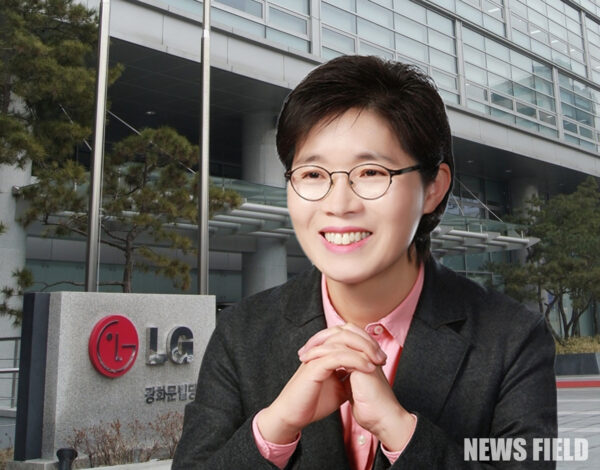 이정애 LG생활건강 대표이사 및 LG생활건강 본사가있는 LG 광화문빌딩 입구 전경.