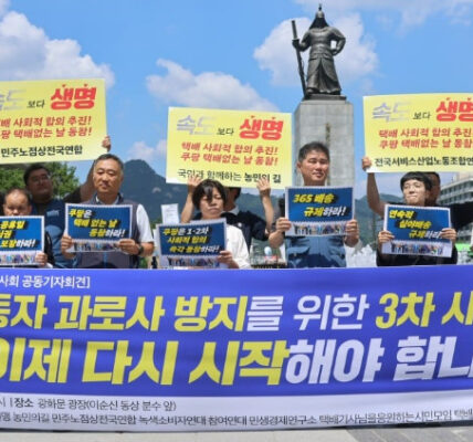 2025년 8월 7일 서울 광화문 광장에서 열린 기자회견에서 전국택배노동조합 등 시민사회단체 관계자들이 '속도보다 생명, 노동자는 로켓이 아닙니다'라는 현수막을 들고 구호를 외치고 있다. 이들은 쿠팡의 무분별한 배송 속도 경쟁이 택배 노동자 과로사를 조장하고 있다며 정부의 적극적인 개입과 쿠팡의 3차 사회적 합의 동참을 촉구했다.