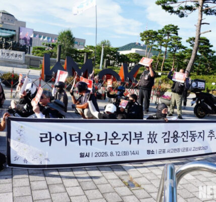 라이더유니온지부가 12일 오후 2시 경기 군포시에서 '2025 산재사망 배달노동자 추모 행진'을 진행했다. 이들은 폭염 속에서 사망한 故 김용진 조합원을 추모하고, 배달노동자들의 안전과 생존권 보장을 촉구하며 대통령실까지 행진했다.