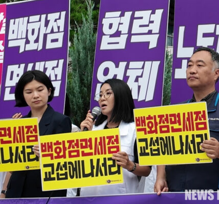 2025년 8월 14일 서울행정법원 앞에서 열린 기자회견에서 백화점면세점판매서비스노동조합이 법원에 백화점·면세점의 '사용자성'을 인정하고 협력업체 노동자와 교섭에 나설 것을 촉구하고 있다.