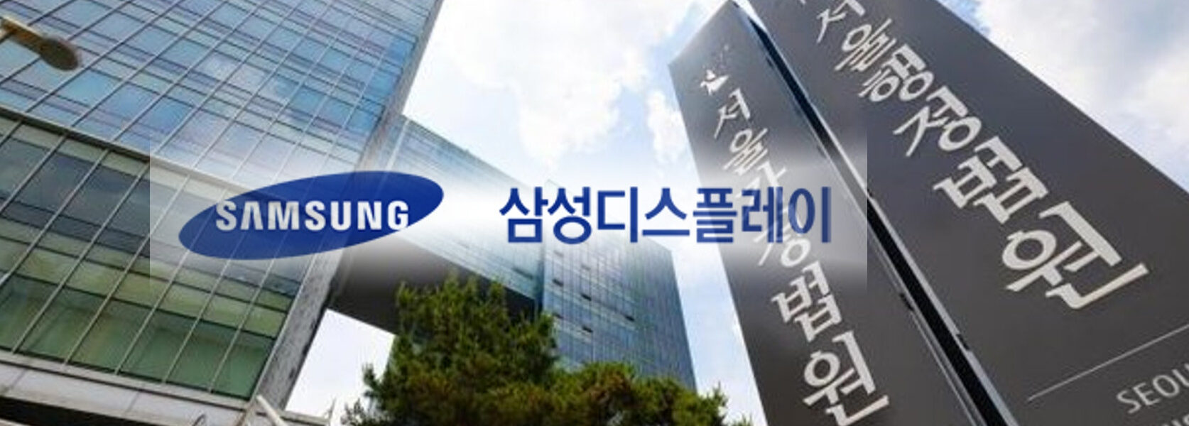 서울행정법원이 삼성디스플레이 백혈병 피해 노동자의 산재를 인정했다. 이에 반올림은 근로복지공단이 항소하지 말고 판결을 확정할 것을 촉구했다.