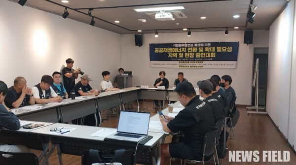 19일 서울 참여연대 느티나무홀에서 열린 「석탄화력발전소 폐쇄에 따른 지역 및 현장 증언대회」 모습,. 이날 참가자들은 석탄발전소 폐쇄가 불러올 지역 경제 붕괴와 노동자 대량 해고 사태를 막기 위한 정부의 책임 있는 대책 마련을 주장했다.